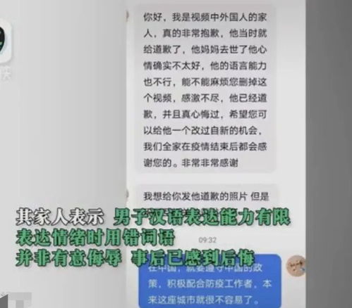 燕窝碎的专业说法是什么意思及其中文表达方式