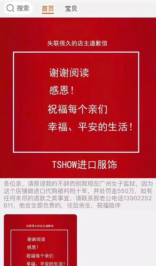 洛杉矶代购：划算选购、回国海关、寄送方式、主播推荐及假货警惕