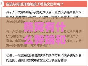 燕窝有什么弊端和利弊呢英语：探讨燕窝的利弊及英文表达