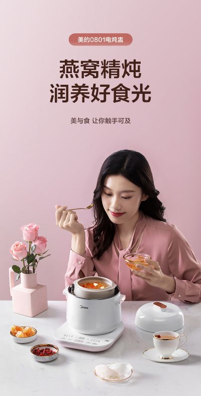 创新便携炖煮燕窝杯——轻松享受即炖即食的美味体验