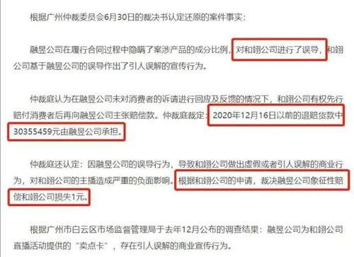 全面评测：云掌柜燕窝质量、口感、价格及用户反馈解析