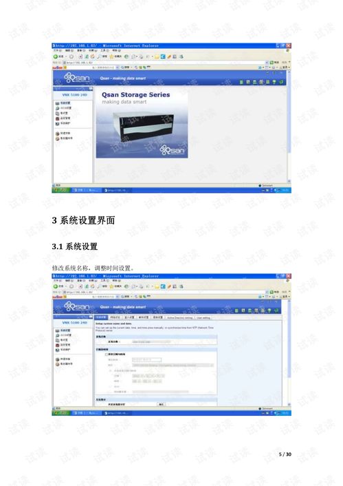 全面指南：燕窝的挑选、保存与多种新鲜燕窝做法解析