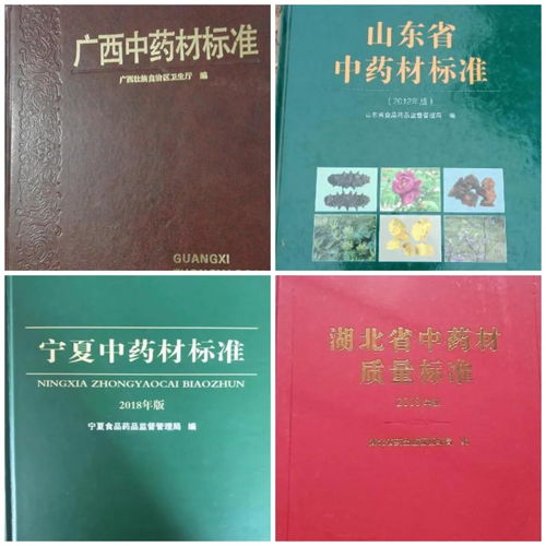 燕窝药品标准是什么意思呀：英文对照及产品药典标准解析