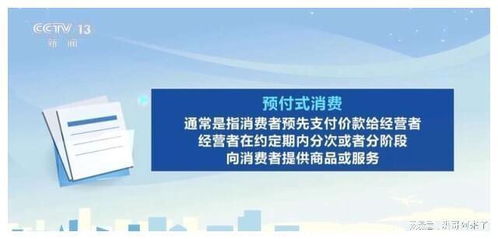 揭秘燕窝市场：乱象、选购指南与消费者权益保护全解析