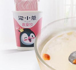 泡小燕里真的有燕窝吗？泡小燕燕窝饮值得买吗能食用吗？