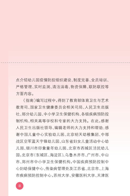 燕窝冷水泡发全过程与泡发后状态详解：常见问题与注意事项指南