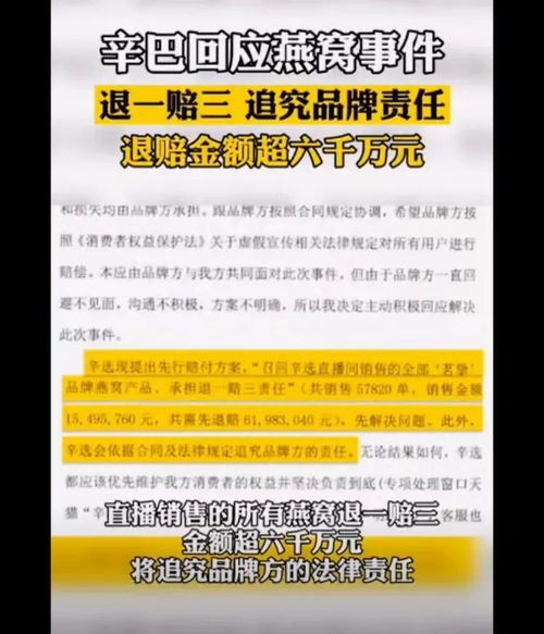 燕窝选购要点与细致挑选攻略：孕妇及消费者必读注意事项