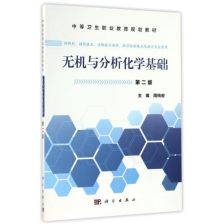 为什么燕窝有化学药水味：探究其化学味道的来源与原因