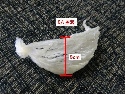 燕窝的大小有什么区别吗