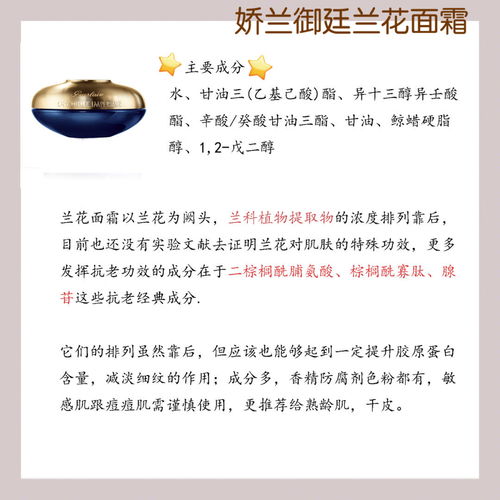 燕窝的实际功效与科学分析：揭秘其营养价值和潜在益处