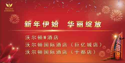 燕窝店开业配什么伴手礼：开业活动及方案策划与必备条件