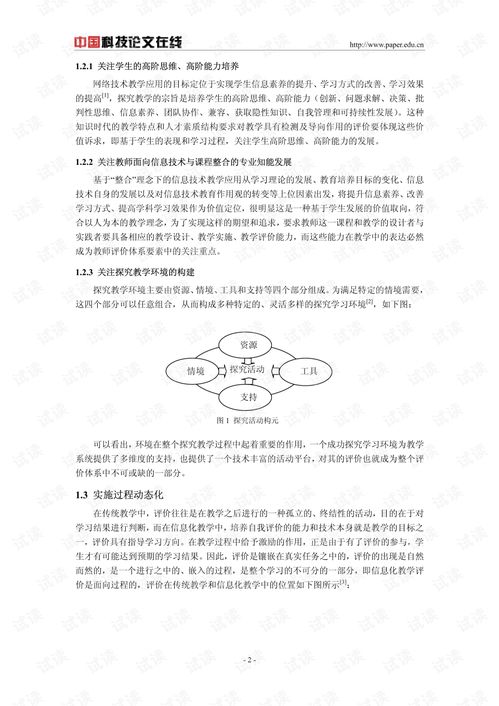 新加坡精选燕窝品质探究与评价