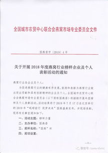 上海燕窝企业大盘点：知名、优质商家及行业动态一览