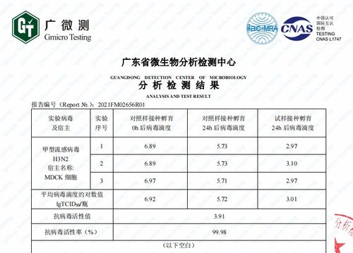 威尔柔产品详细介绍：了解其功能、用途与优势