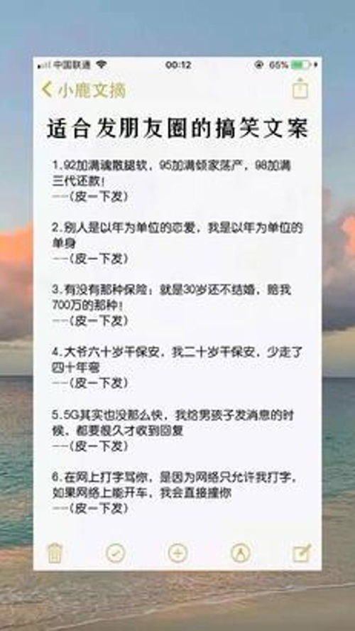 老公买燕窝，我想发朋友圈该怎么说：分享幸福的正确方式及文案建议