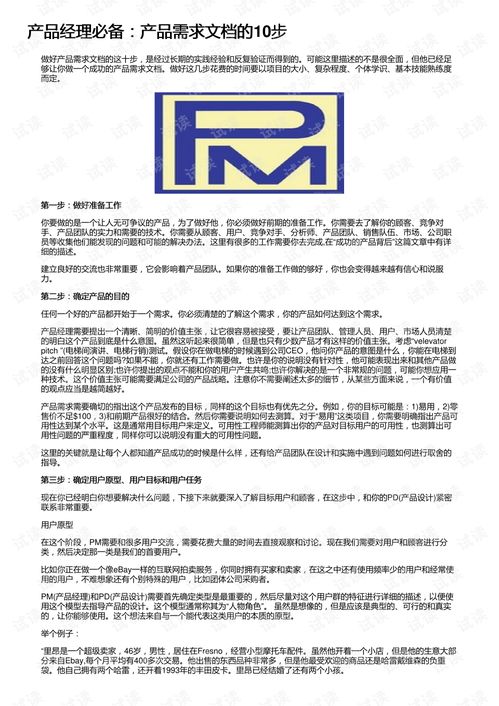 淘宝店卖燕窝需要什么证件呢：办理流程、必备资质及注意事项