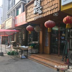 辽阳什么地方有卖真燕窝的店：探寻辽阳市区真燕窝店铺推荐