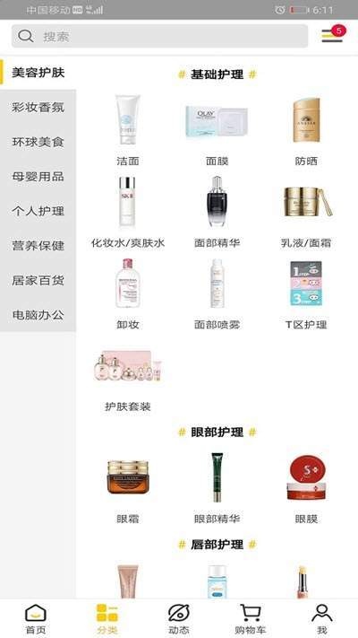 辽阳全城商品搜索指南：哪里能买到各类商品及热门店铺推荐