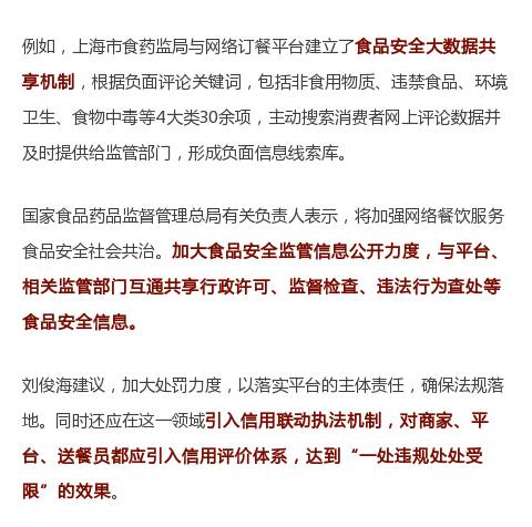 '探究燕窝网络新词背后的深层含义与文化内涵'