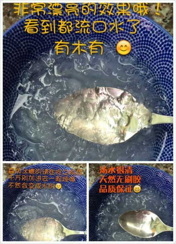 网络上燕窝是什么意思啊