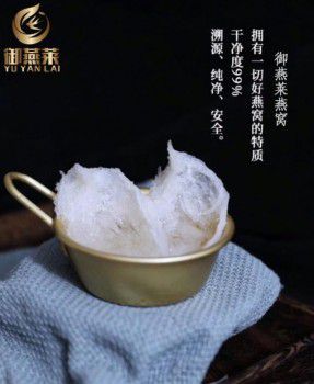 '燕窝搭配哪些食材助睡眠效果更佳？专为女性定制助眠食谱'