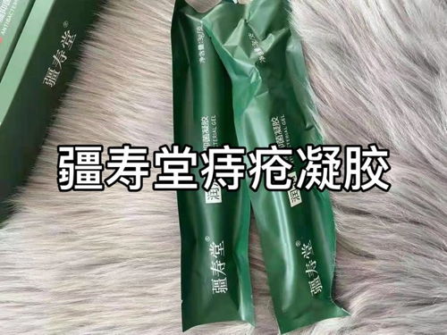 下颏燕窝疮如何选用适宜药膏治疗？