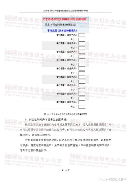 燕窝产品标签配料表填写指南与注意事项