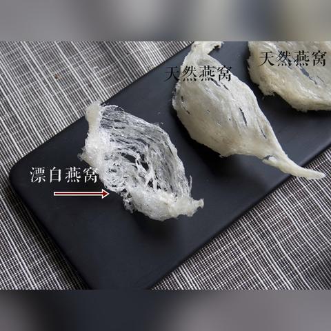 揭秘燕窝颜色：无漂白燕窝的自然色泽与鉴别方法