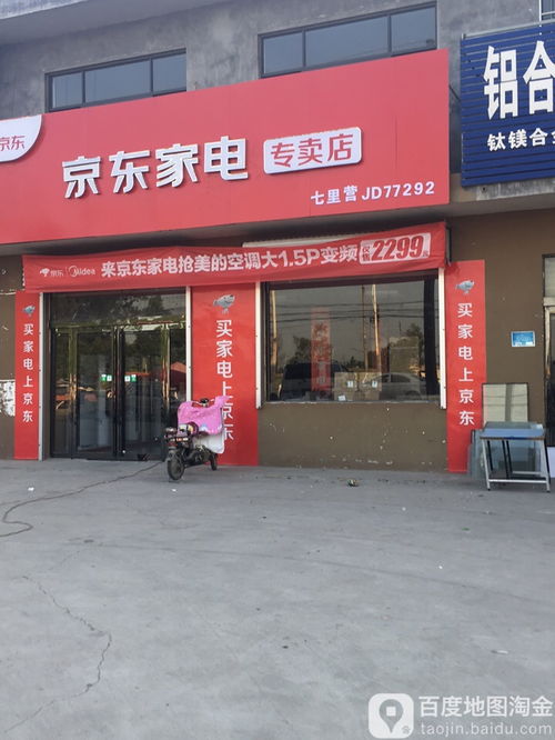 山东济南燕窝专卖店：地址查询、销售点、场推荐及燕之屋精选店铺指南