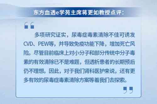 探究燕窝腥味的成因及其消除方法：全方位解析与应对策略