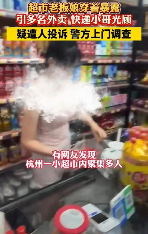 揭秘黄冈燕窝店：老板娘名字背后的故事