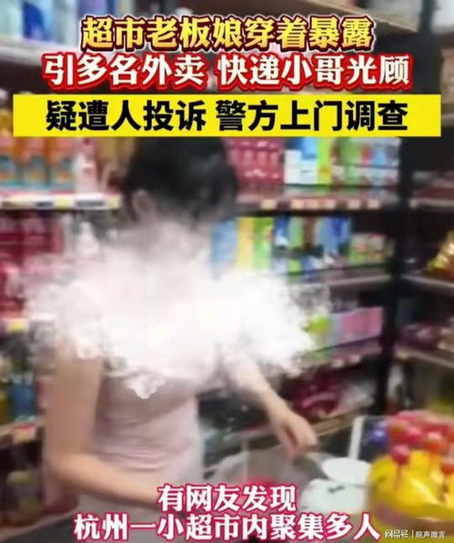 揭秘黄冈燕窝店：老板娘名字背后的故事