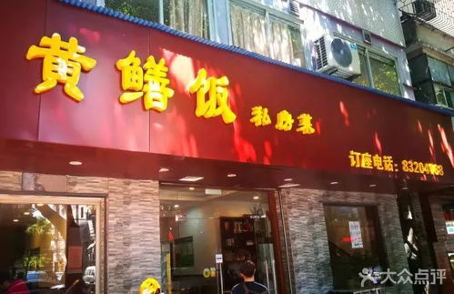 黄冈燕窝店老板娘叫什么