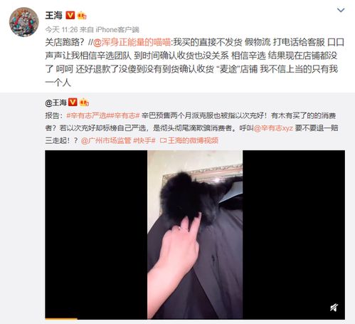 揭秘燕窝姐姐主播真实姓名：全面梳理燕窝姐姐直播间信息及粉丝互动详情