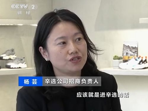 揭秘燕窝姐姐主播真实姓名：全面梳理燕窝姐姐直播间信息及粉丝互动详情