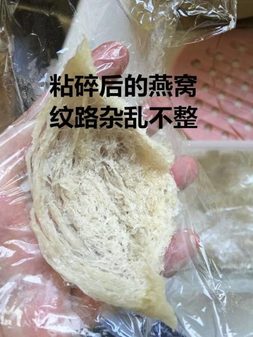 燕窝是发货吗：真假辨别、食用方法及市场现状解析