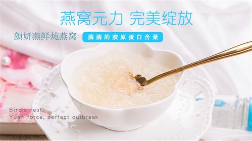 燕窝直接水煮后还有营养吗，煮成水后是否仍具食用价值？