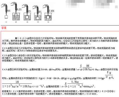 燕窝价格不同营养有差别吗：价格与品质对营养价值的影响探究