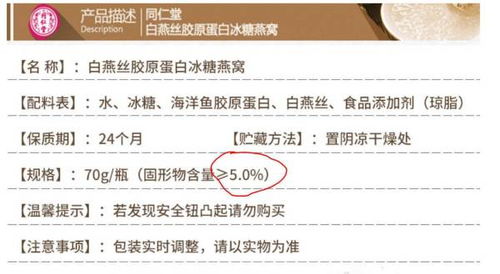 在哪里可以买燕窝：正品、正宗且可靠的购买地推荐