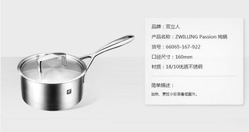 选择更佳烹饪工具：探讨不同锅具煮燕窝的优缺点及技巧