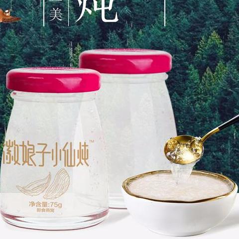 女性专属：燕窝搭配哪些食材营养翻倍？