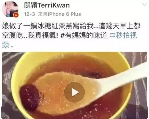 燕窝价钱贵的原因是什么