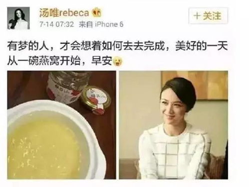 备孕期间喝燕窝有用吗：女性男性功效与作用探究