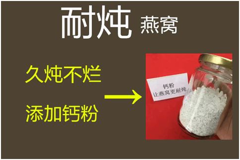 燕窝原料品质是什么意思啊：如何辨别燕窝原料等级及外观特征