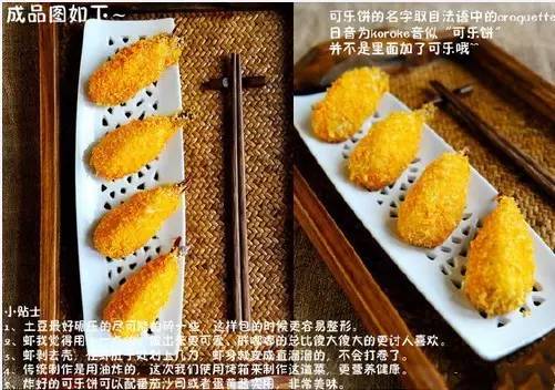 蜜汁型小燕窝旺财，独特风味口感更佳