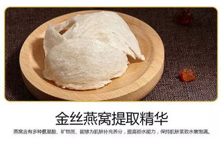 渝皇燕即食燕窝：全面解析其品质、功效与食用方法