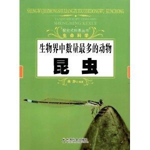 '探究燕窝转基因技术的科学原理及影响'