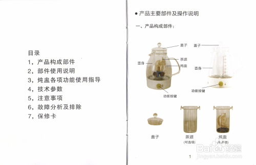 挑选推荐：燕窝隔水炖壶性价比评测与选购指南