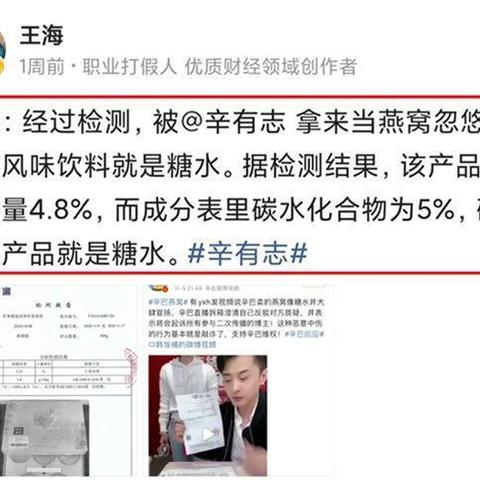 燕窝中的主要成分是什么