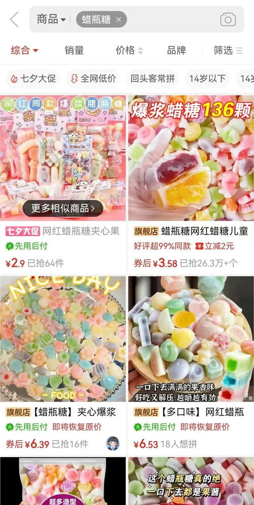 燕窝里的糖是什么糖：成分与制作来源探究